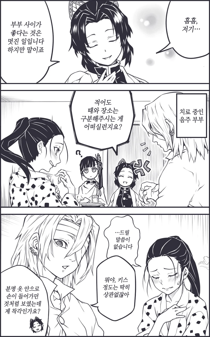 manga_4076563_001.webp