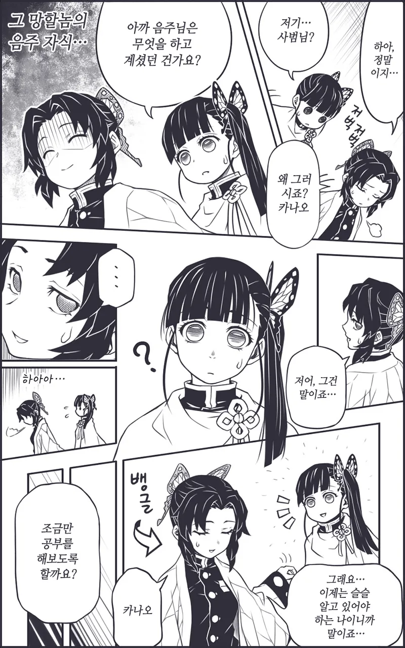 manga_4076563_003.webp