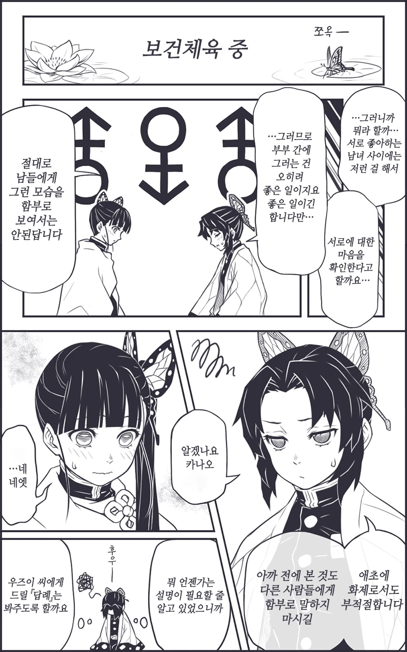 manga_4076563_004.webp