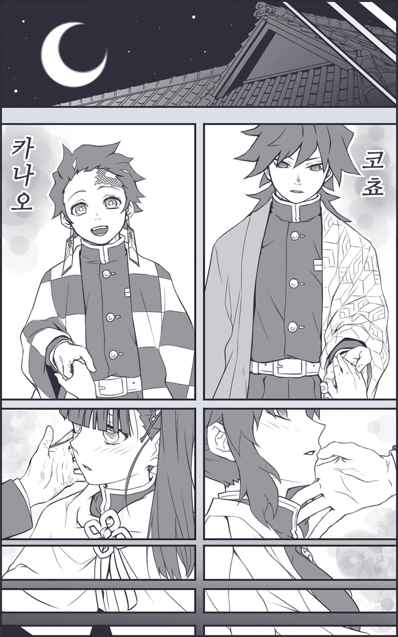 manga_4076563_005.webp