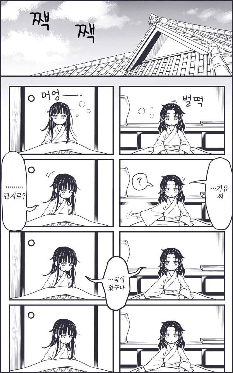 manga_4076563_006.webp