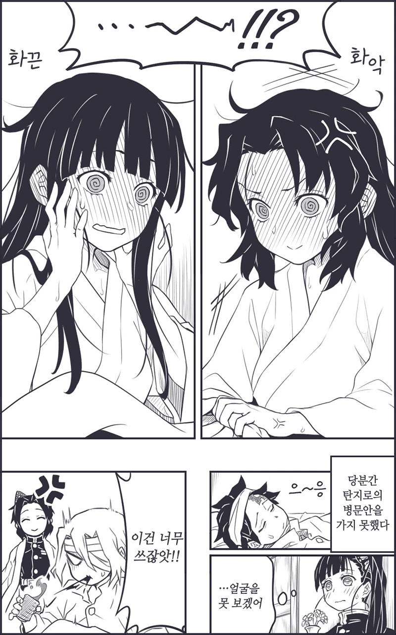 manga_4076563_007.webp