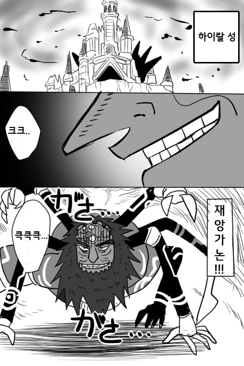manga_416350_002.webp