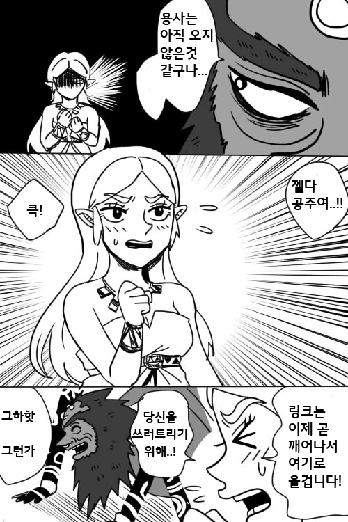 manga_416350_003.webp