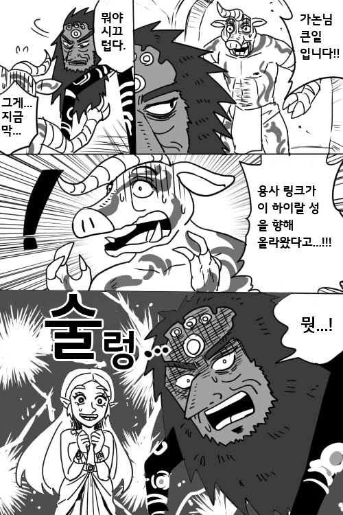 manga_416350_004.webp