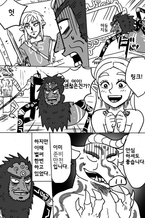 manga_416350_005.webp