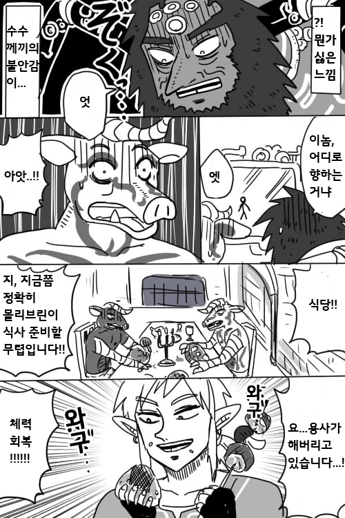 manga_416350_006.webp