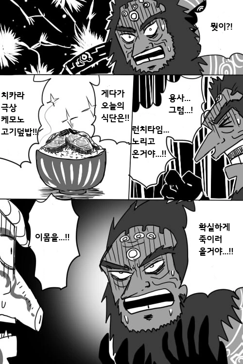 manga_416350_007.webp