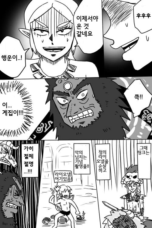 manga_416350_009.webp