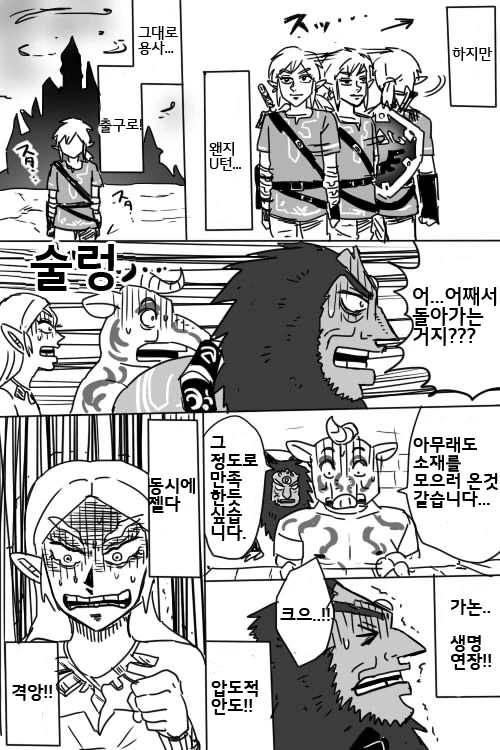 manga_416350_010.webp