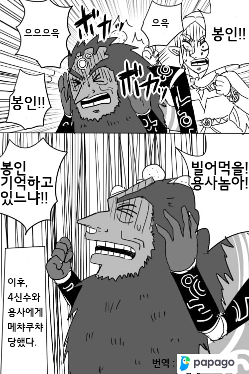 manga_416350_011.webp