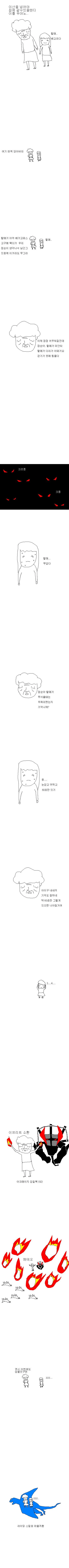 manga_472894_001.webp