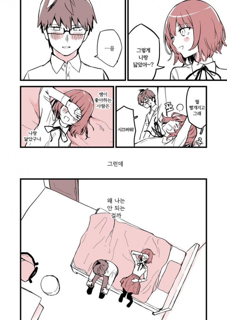 manga_597863_004.webp