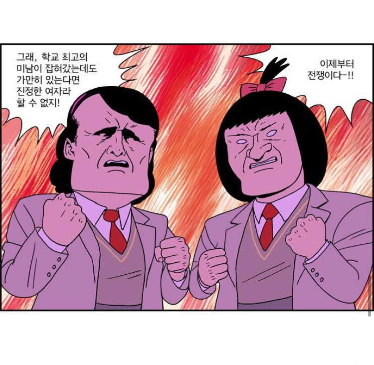 manga_638373_001.webp