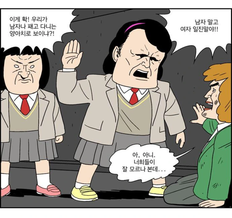 manga_638373_002.webp
