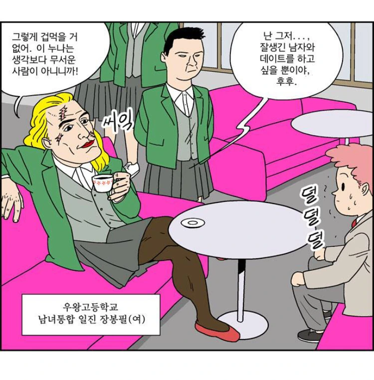 manga_638373_003.webp