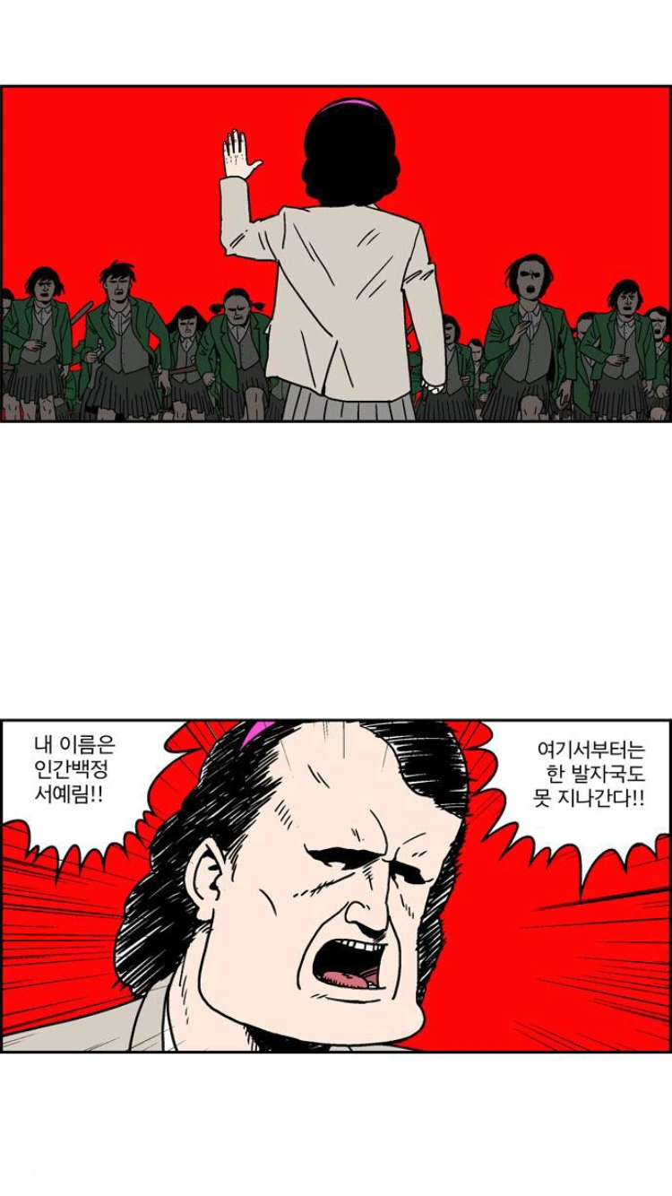 manga_638373_005.webp