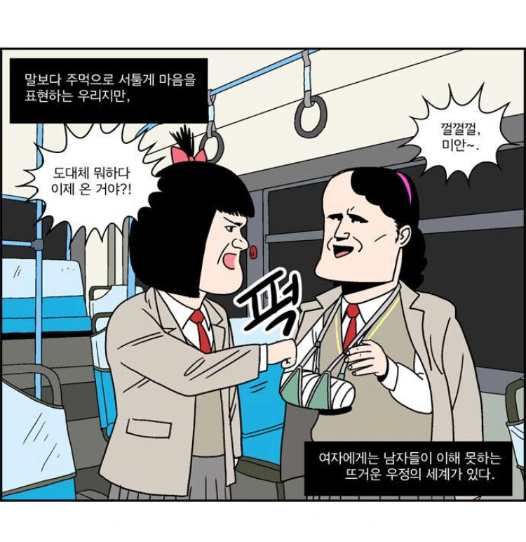 manga_638373_006.webp
