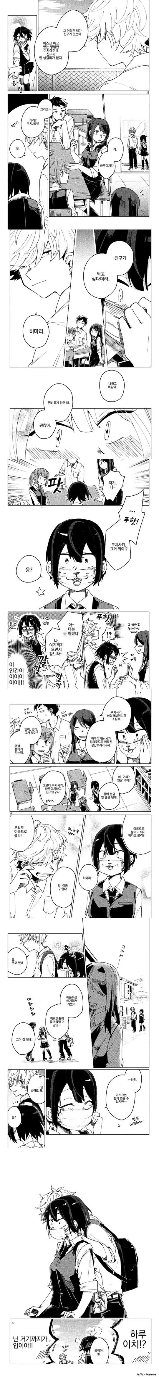 manga_658856_004.webp