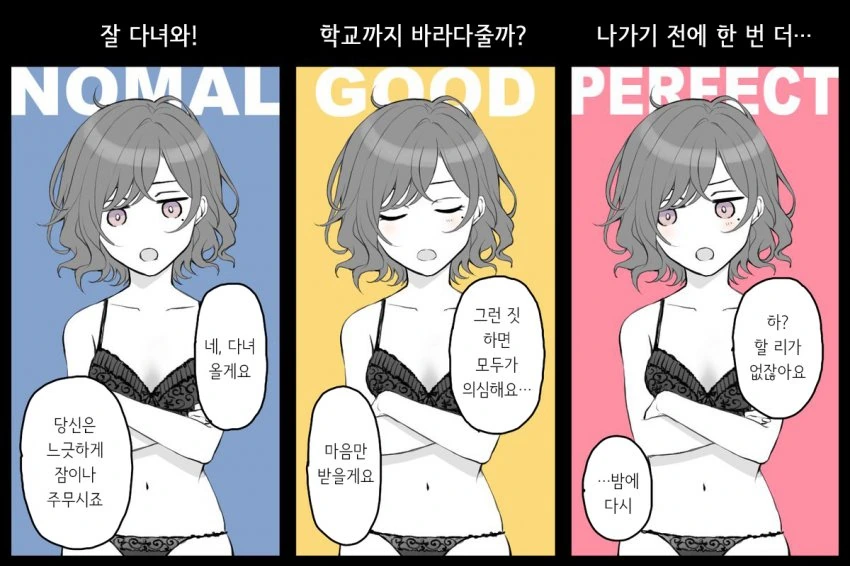 manga_687747_007.webp