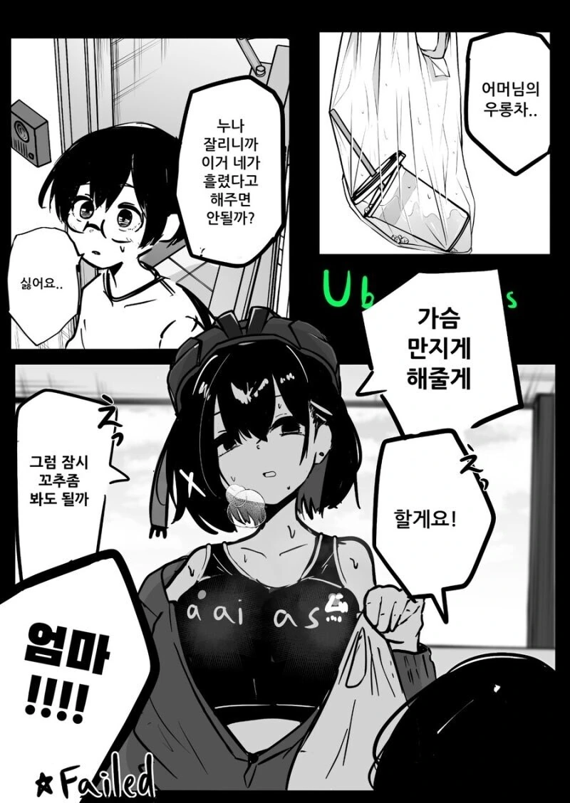manga_69049692_001.webp
