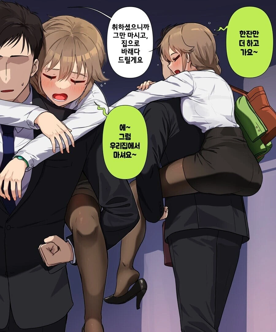 manga_69145670_002.webp