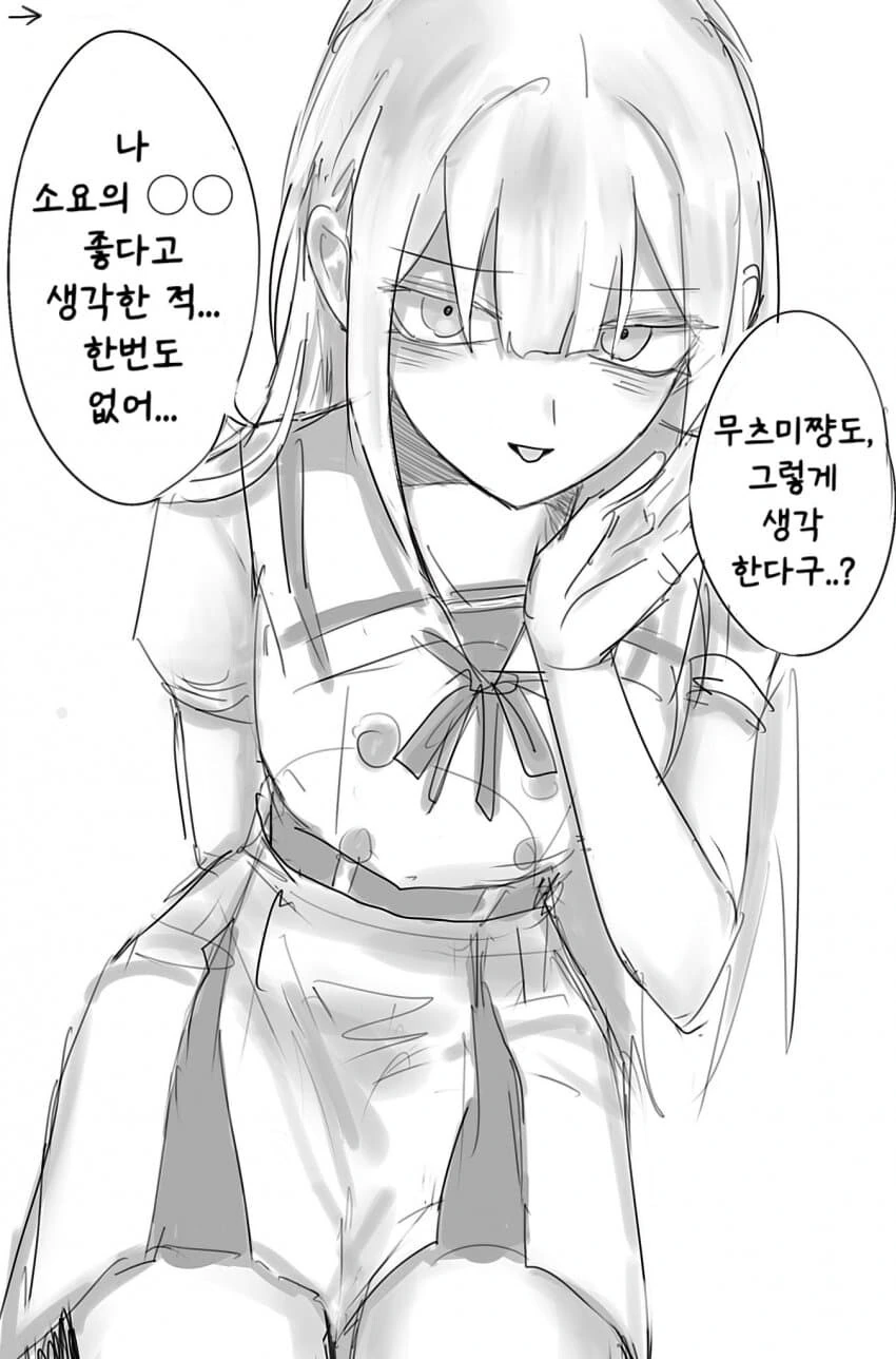manga_69488316_001.webp