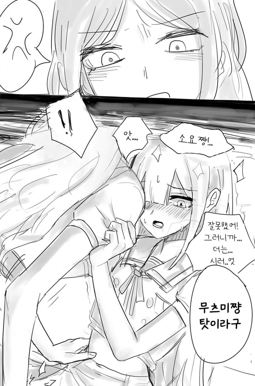 manga_69488316_002.webp