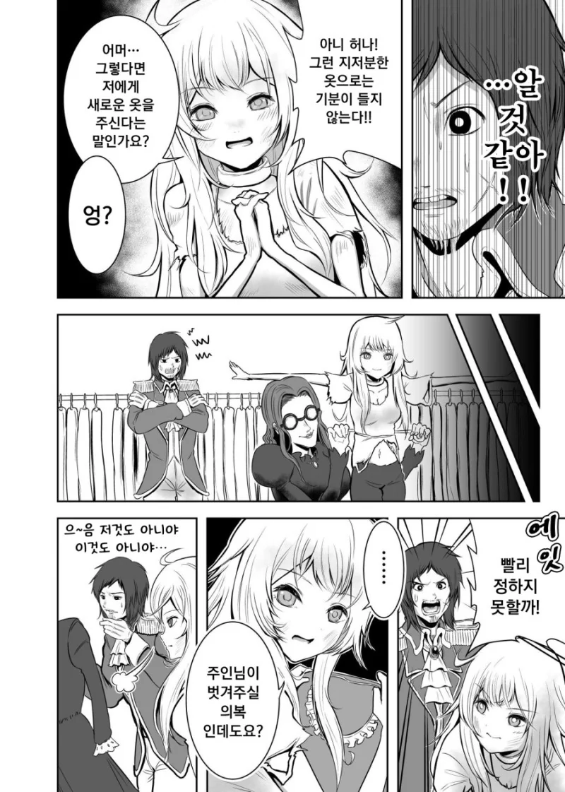 manga_700095_002.webp