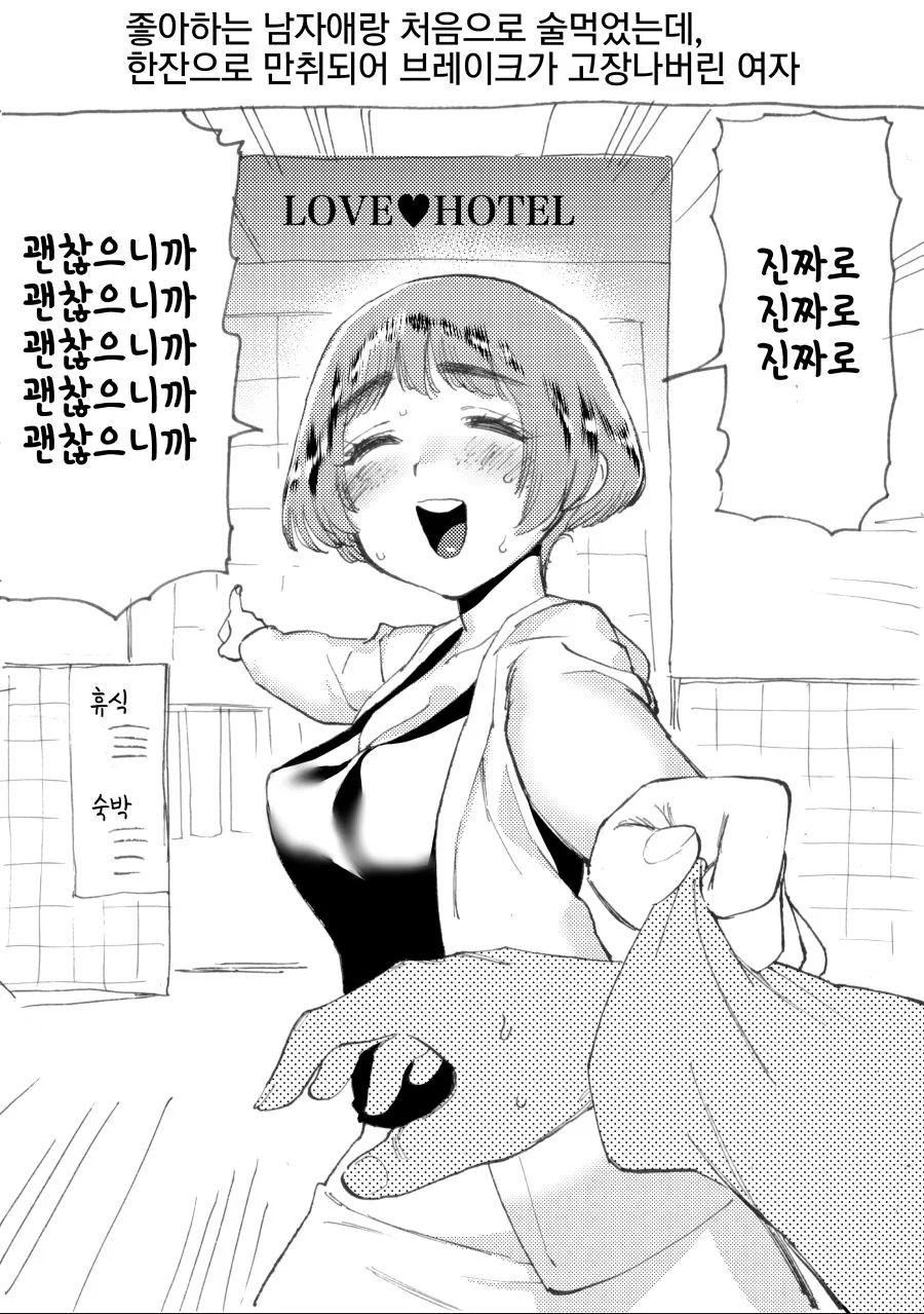 manga_734526_002.webp