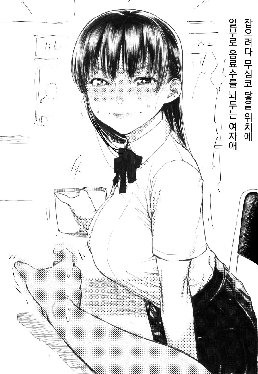 manga_734526_004.webp