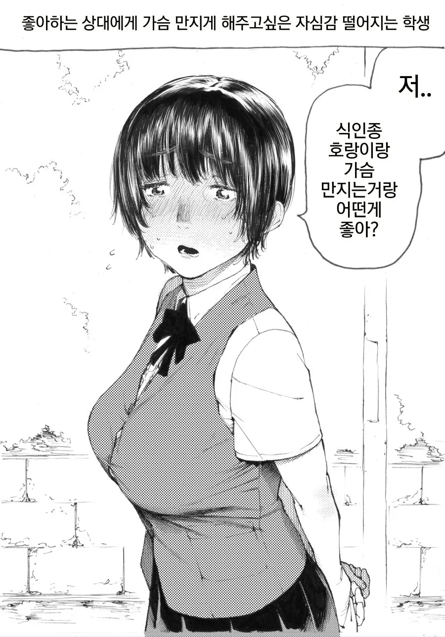 manga_734526_005.webp