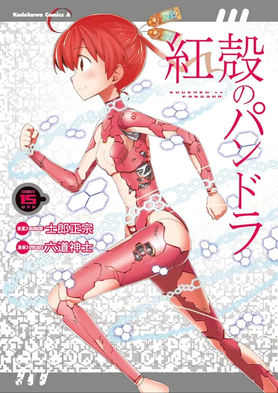 manga_743621_001.webp