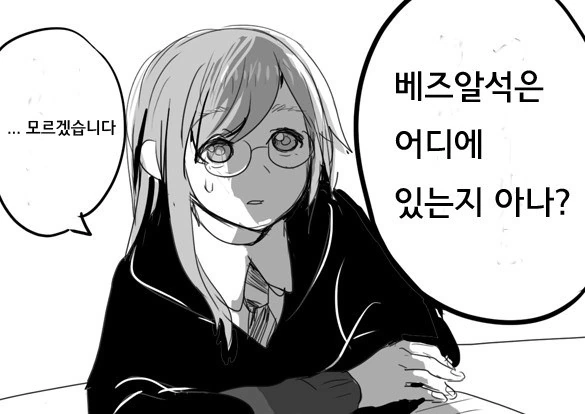 manga_745151_001.webp