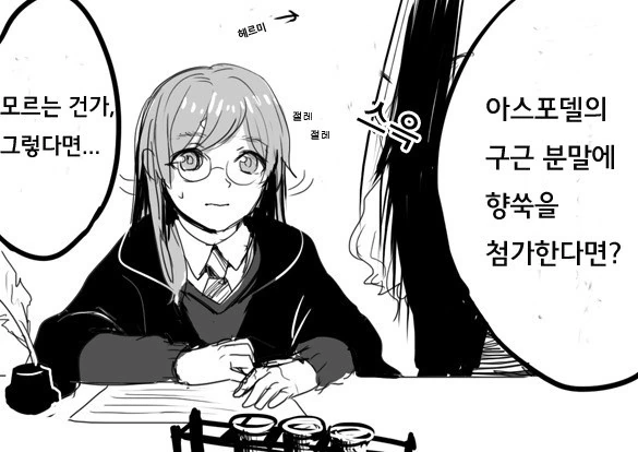 manga_745151_002.webp