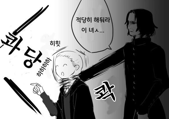 manga_745151_007.webp