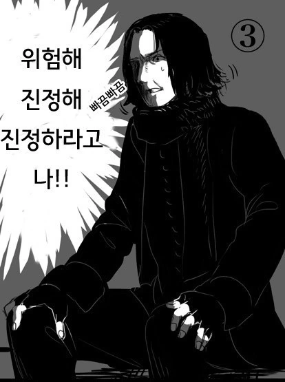 manga_745151_009.webp