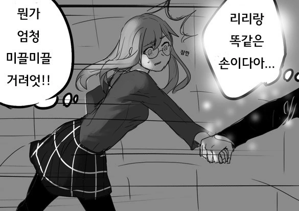 manga_745151_014.webp