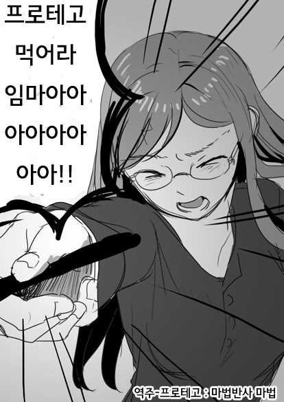 manga_745151_017.webp