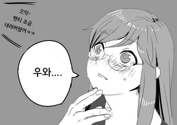 manga_745151_020.webp
