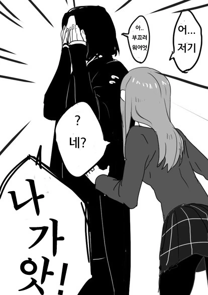 manga_745151_024.webp
