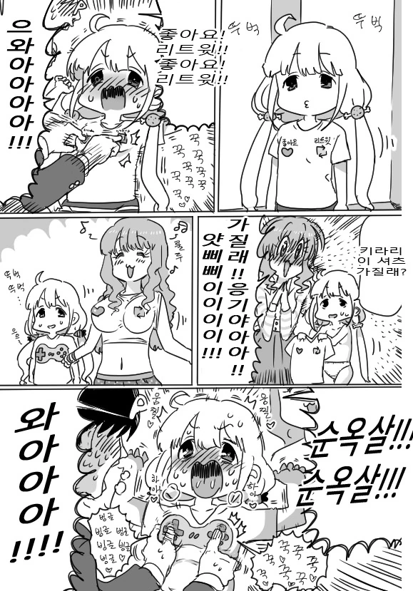 manga_773749_001.webp