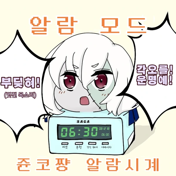 manga_787623_001.webp