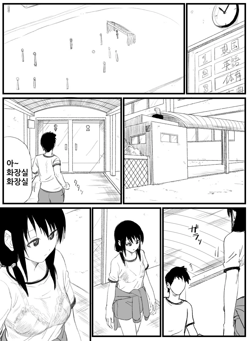 manga_788569_001.webp