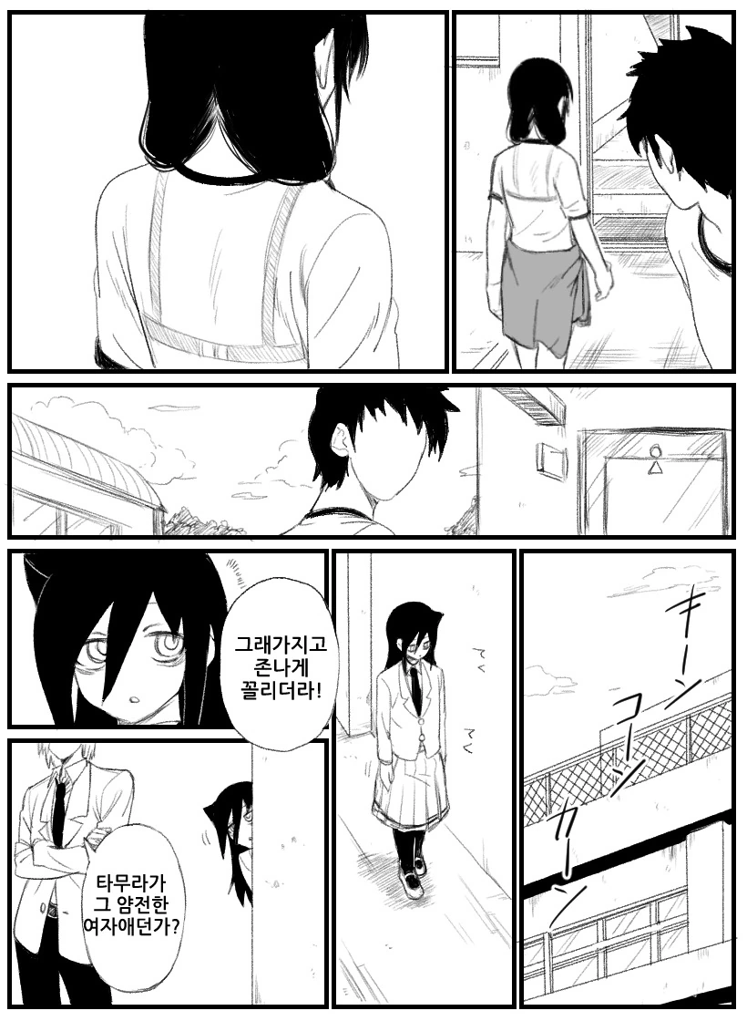 manga_788569_002.webp