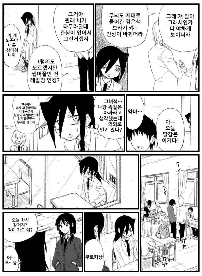 manga_788569_003.webp