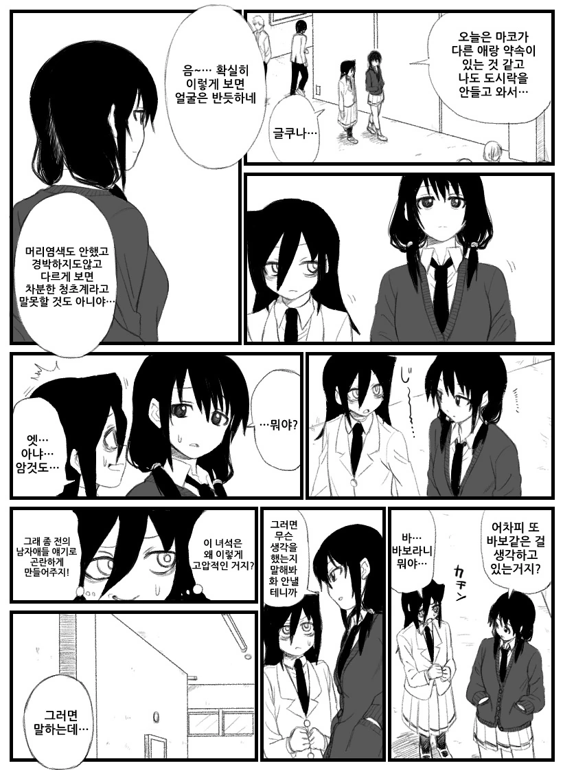 manga_788569_004.webp
