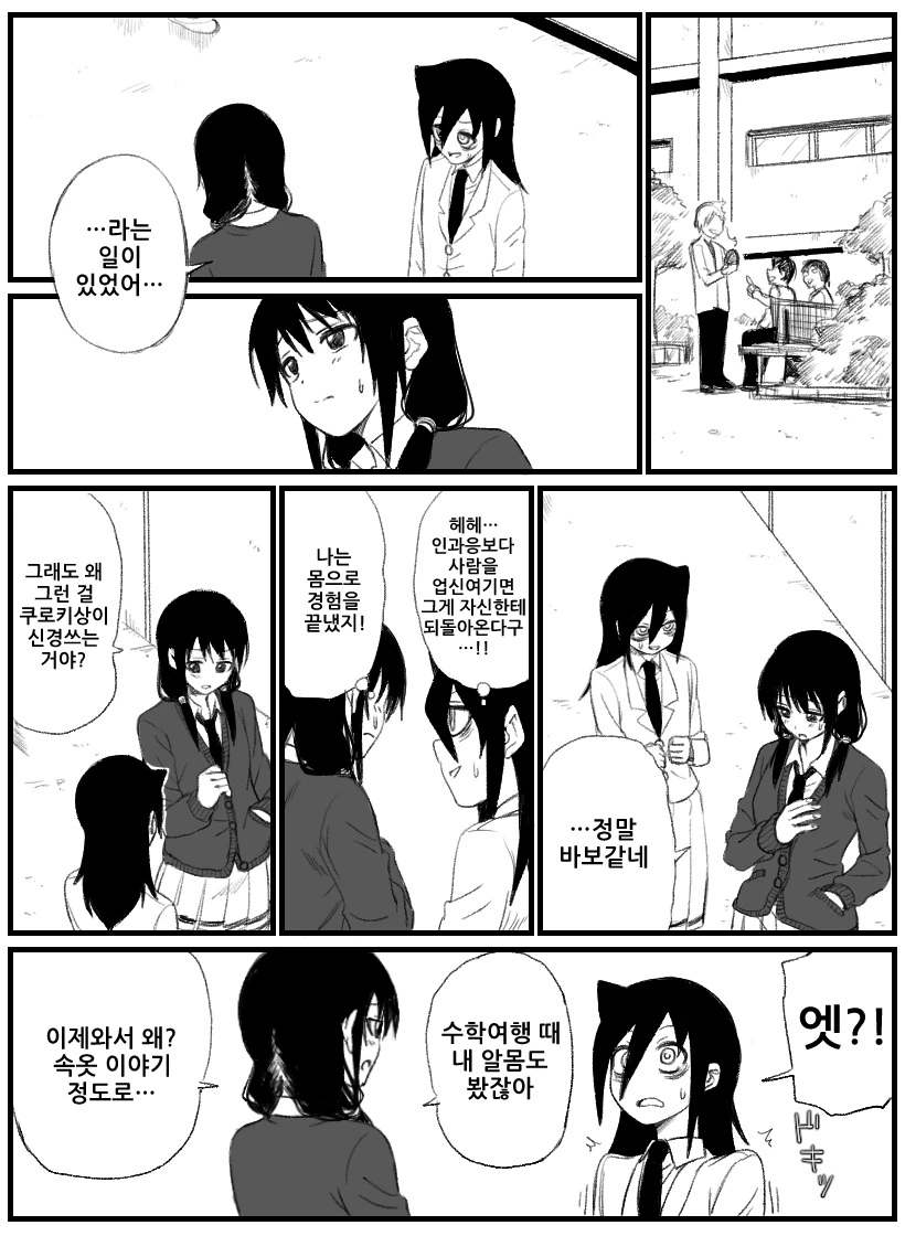 manga_788569_005.webp