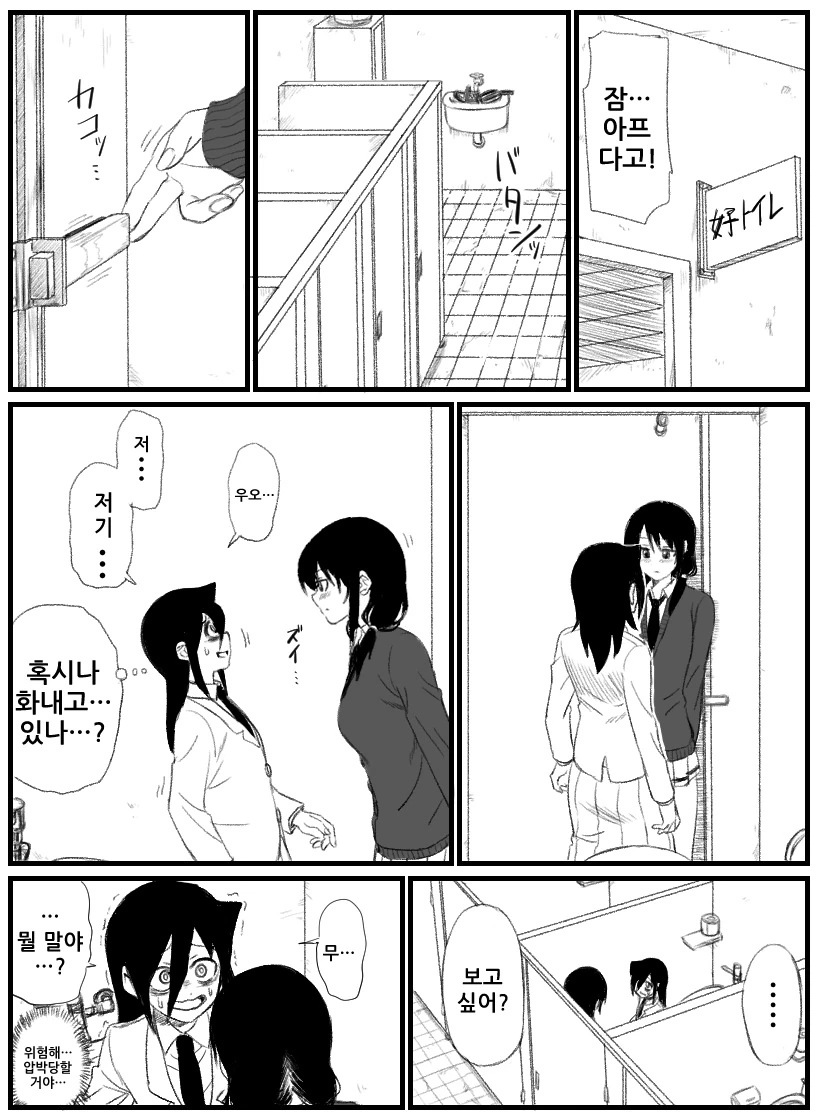 manga_788569_007.webp
