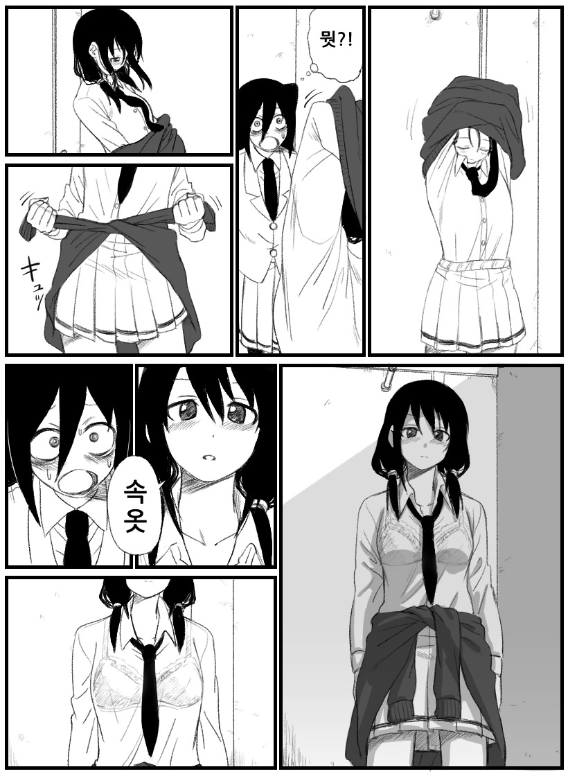 manga_788569_008.webp